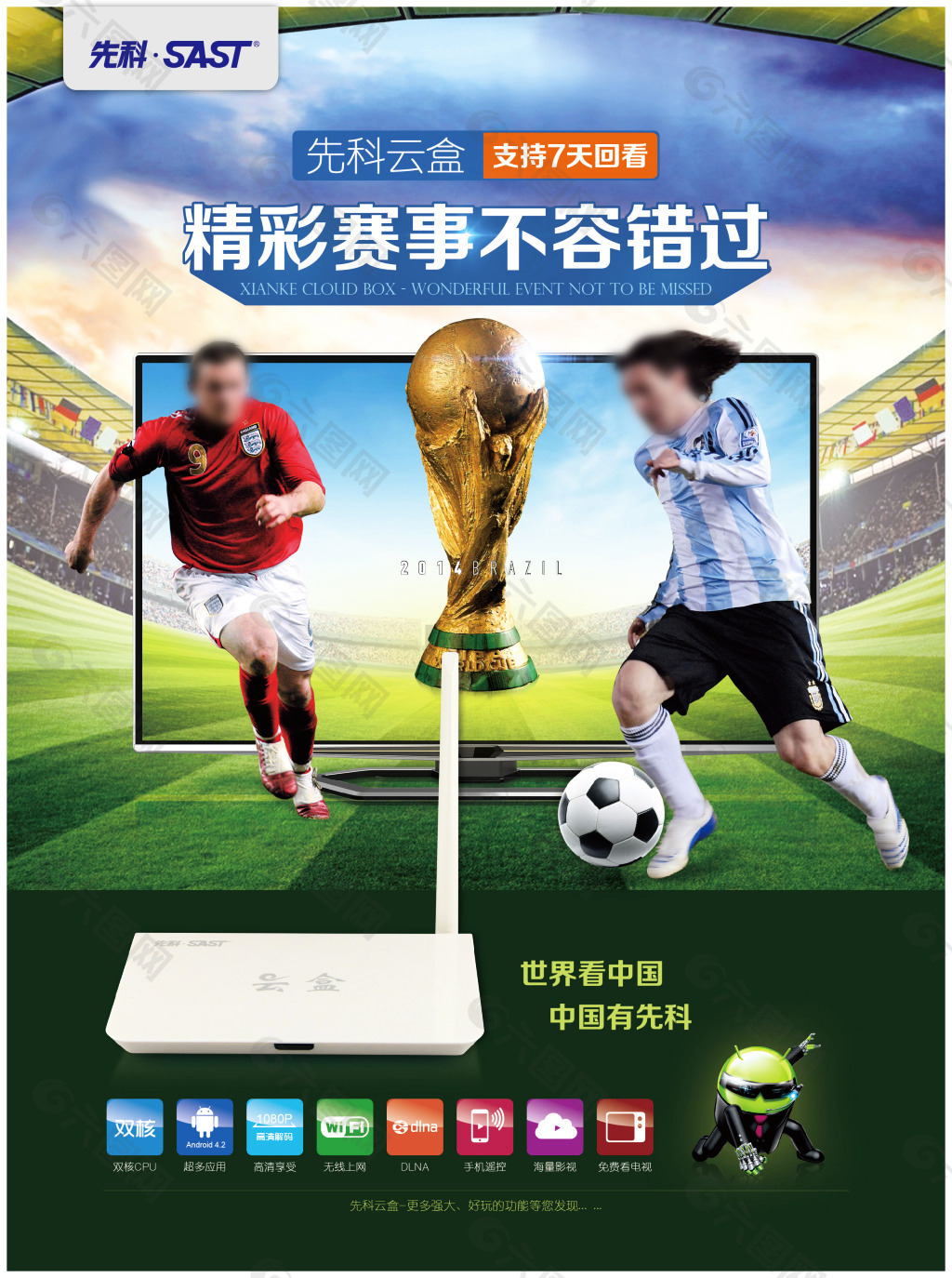 低轨卫星跟踪IDU3593910：低轨卫星位置跟踪IDU软件v1.0