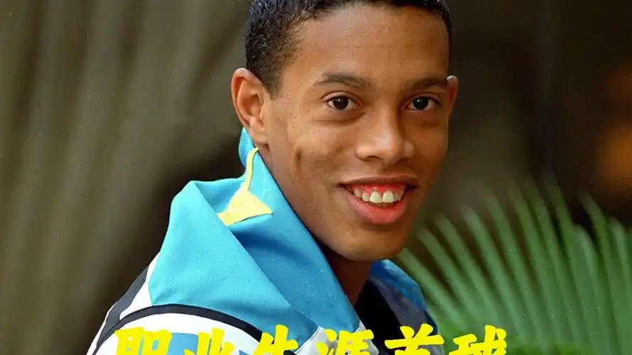 阿森纳失败
